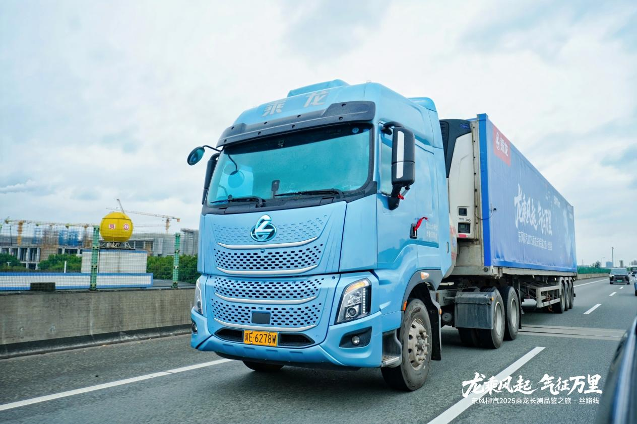 干線省氣王，乘龍H7 Pro創贏版燃氣重卡讓您每一公里多賺錢